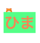 こうちゃとやむちゃ【デカ文字】（個別スタンプ：5）