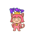 はおちゃんのビシバシDAY（個別スタンプ：1）