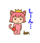 はおちゃんのビシバシDAY（個別スタンプ：2）