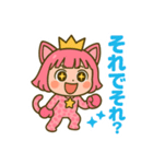 はおちゃんのビシバシDAY（個別スタンプ：3）