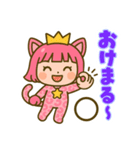 はおちゃんのビシバシDAY（個別スタンプ：4）