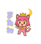 はおちゃんのビシバシDAY（個別スタンプ：6）