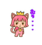 はおちゃんのビシバシDAY（個別スタンプ：7）