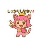 はおちゃんのビシバシDAY（個別スタンプ：8）
