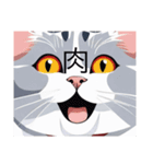 なんか猫さんのスタンプ作ってみた（個別スタンプ：3）