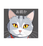 なんか猫さんのスタンプ作ってみた（個別スタンプ：4）