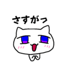 マリねこさん（個別スタンプ：3）