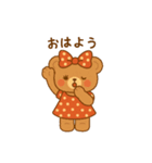 くまのこ、るんるん（個別スタンプ：2）