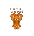 くまのこ、るんるん（個別スタンプ：4）