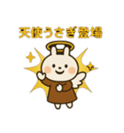 やさしいキモチの天使さんNo.4（個別スタンプ：2）