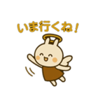 やさしいキモチの天使さんNo.4（個別スタンプ：6）