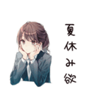 夏期休暇ほしい★社畜ちゃん（個別スタンプ：4）