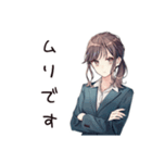 夏期休暇ほしい★社畜ちゃん（個別スタンプ：14）