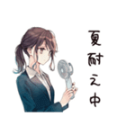 夏期休暇ほしい★社畜ちゃん（個別スタンプ：20）