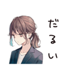 夏期休暇ほしい★社畜ちゃん（個別スタンプ：21）
