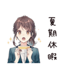 夏期休暇ほしい★社畜ちゃん（個別スタンプ：32）
