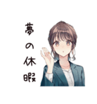 夏期休暇ほしい★社畜ちゃん（個別スタンプ：33）