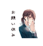 夏期休暇ほしい★社畜ちゃん（個別スタンプ：34）