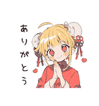 カンフー娘の夏★ゆるかわスタンプ（個別スタンプ：3）