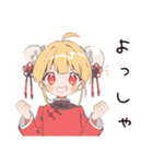 カンフー娘の夏★ゆるかわスタンプ（個別スタンプ：7）
