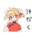 カンフー娘の夏★ゆるかわスタンプ（個別スタンプ：8）