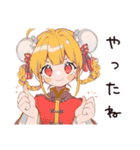 カンフー娘の夏★ゆるかわスタンプ（個別スタンプ：9）