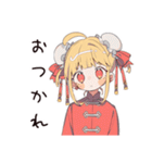 カンフー娘の夏★ゆるかわスタンプ（個別スタンプ：10）