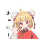 カンフー娘の夏★ゆるかわスタンプ（個別スタンプ：15）