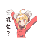 カンフー娘の夏★ゆるかわスタンプ（個別スタンプ：17）
