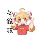 カンフー娘の夏★ゆるかわスタンプ（個別スタンプ：18）