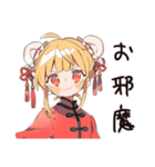 カンフー娘の夏★ゆるかわスタンプ（個別スタンプ：22）
