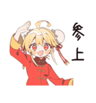 カンフー娘の夏★ゆるかわスタンプ（個別スタンプ：25）
