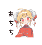 カンフー娘の夏★ゆるかわスタンプ（個別スタンプ：26）