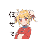カンフー娘の夏★ゆるかわスタンプ（個別スタンプ：27）