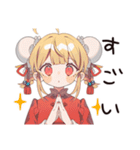 カンフー娘の夏★ゆるかわスタンプ（個別スタンプ：28）