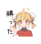 カンフー娘の夏★ゆるかわスタンプ（個別スタンプ：29）