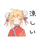 カンフー娘の夏★ゆるかわスタンプ（個別スタンプ：30）