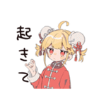 カンフー娘の夏★ゆるかわスタンプ（個別スタンプ：31）