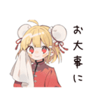 カンフー娘の夏★ゆるかわスタンプ（個別スタンプ：32）