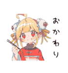 カンフー娘の夏★ゆるかわスタンプ（個別スタンプ：34）