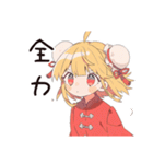 カンフー娘の夏★ゆるかわスタンプ（個別スタンプ：35）
