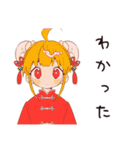 カンフー娘の夏★ゆるかわスタンプ（個別スタンプ：36）