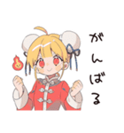 カンフー娘の夏★ゆるかわスタンプ（個別スタンプ：37）