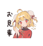 カンフー娘の夏★ゆるかわスタンプ（個別スタンプ：38）