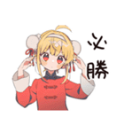 カンフー娘の夏★ゆるかわスタンプ（個別スタンプ：39）