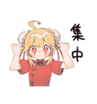 カンフー娘の夏★ゆるかわスタンプ（個別スタンプ：40）