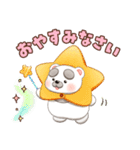 【のこのこ うちのコ】ととん（個別スタンプ：7）
