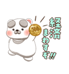 【のこのこ うちのコ】ととん（個別スタンプ：19）