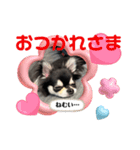 チクワのきもち12（個別スタンプ：4）