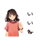 無難な女性の夏★さわやか編（個別スタンプ：8）